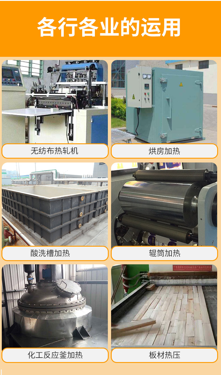 Shuanghong Electric Heating Heat Conducting Oil Furnace 240KW Heat Conducting Oil Heater for Plate Heating