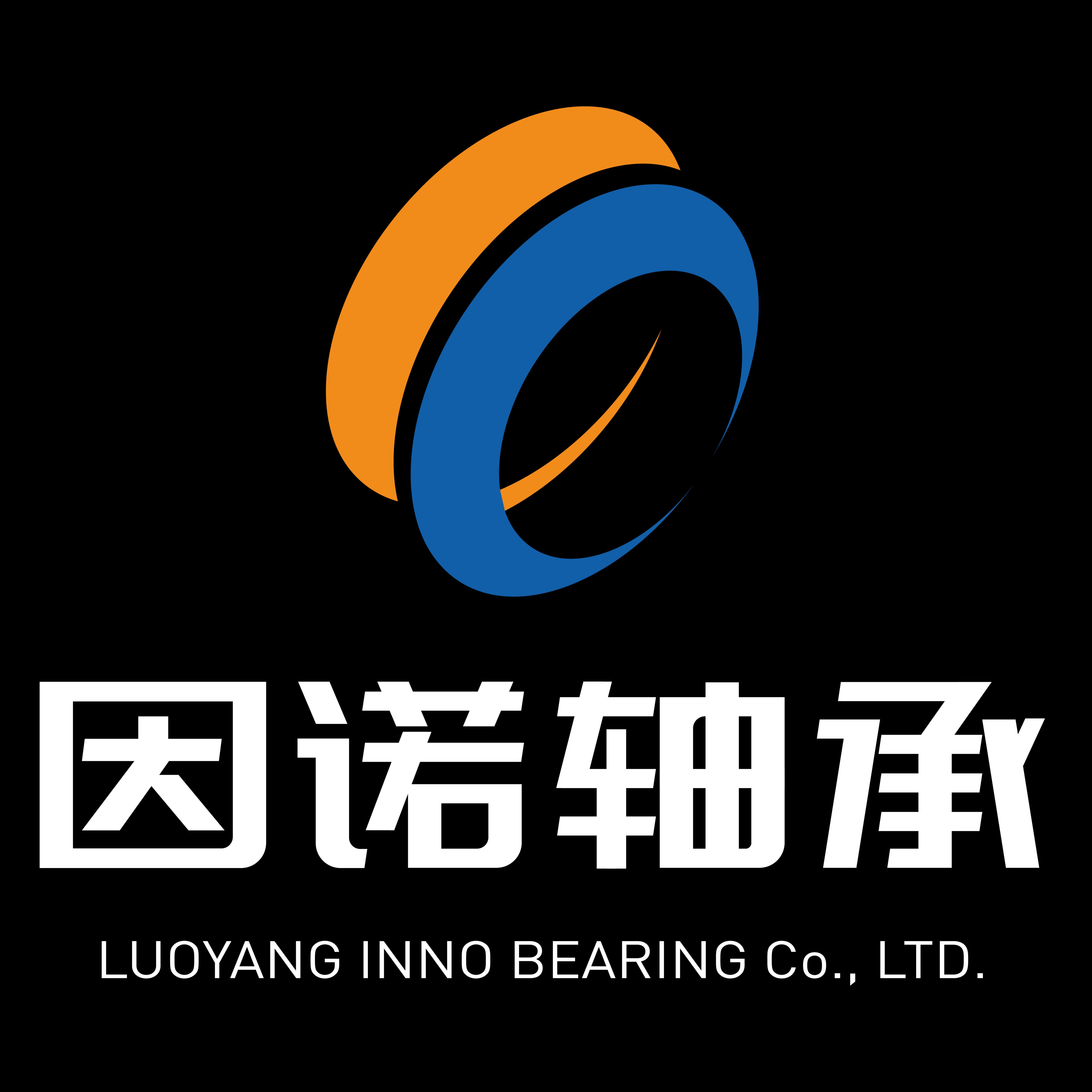 洛阳因诺轴承有限公司