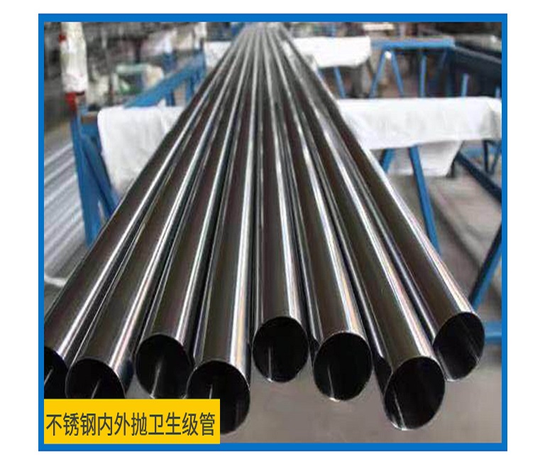 Stainless steel decorative tube 201 304 321 316L 309S bright tube sanitary grade precision cutting and machinability