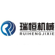 郑州瑞恒机械制造有限公司 - 公司logo
