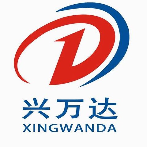 深圳市兴万达电子科技有限公司