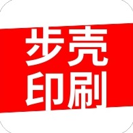 深圳市步壳印刷有限公司