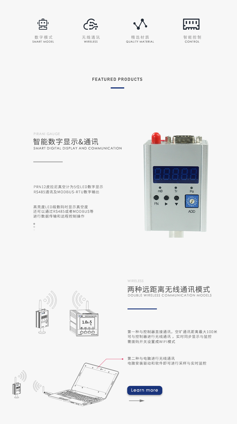 Piezoresistive vacuum gauge handheld built-in lithium battery wireless communication high-precision composite digital display electronic vacuum gauge