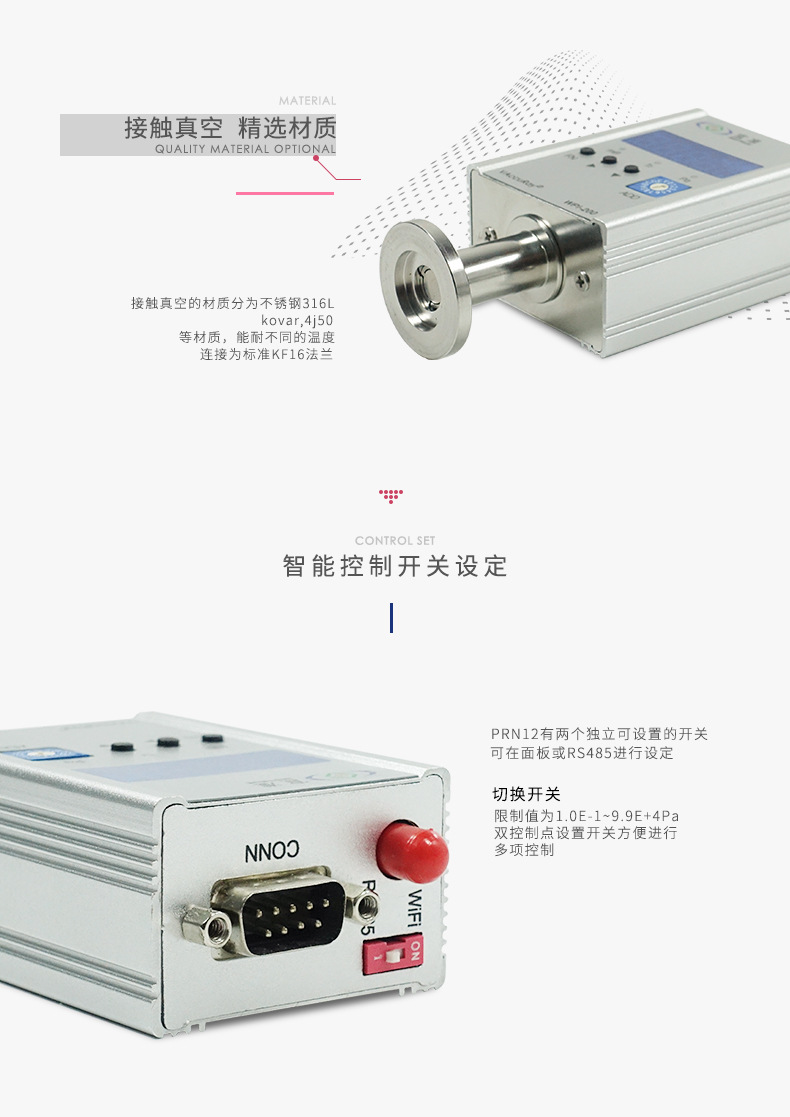 Piezoresistive vacuum gauge handheld built-in lithium battery wireless communication high-precision composite digital display electronic vacuum gauge