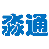 广州市淼通水处理技术有限公司 - 公司logo