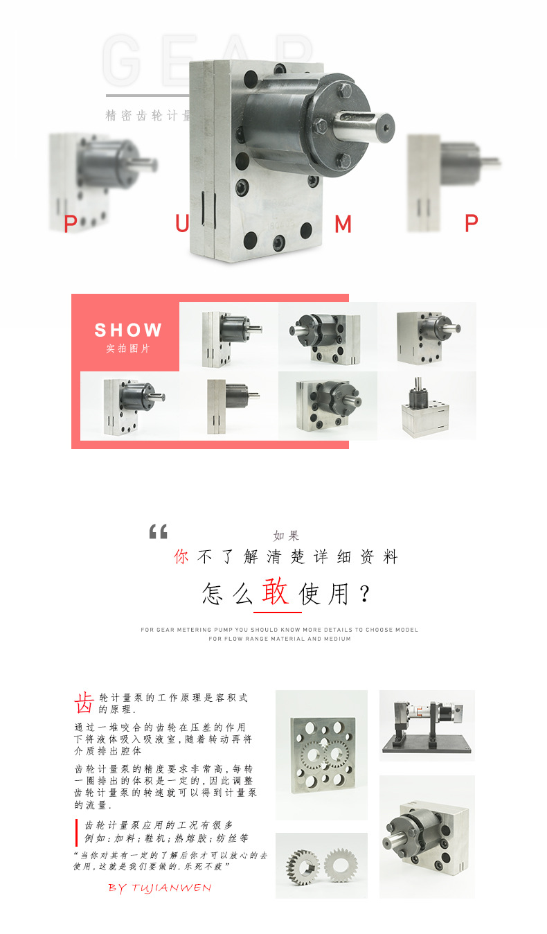 Chemical fiber spinning metering pump High viscosity high temperature resistant industrial chemical melt gear pump Hot-melt adhesive polyethylene resin