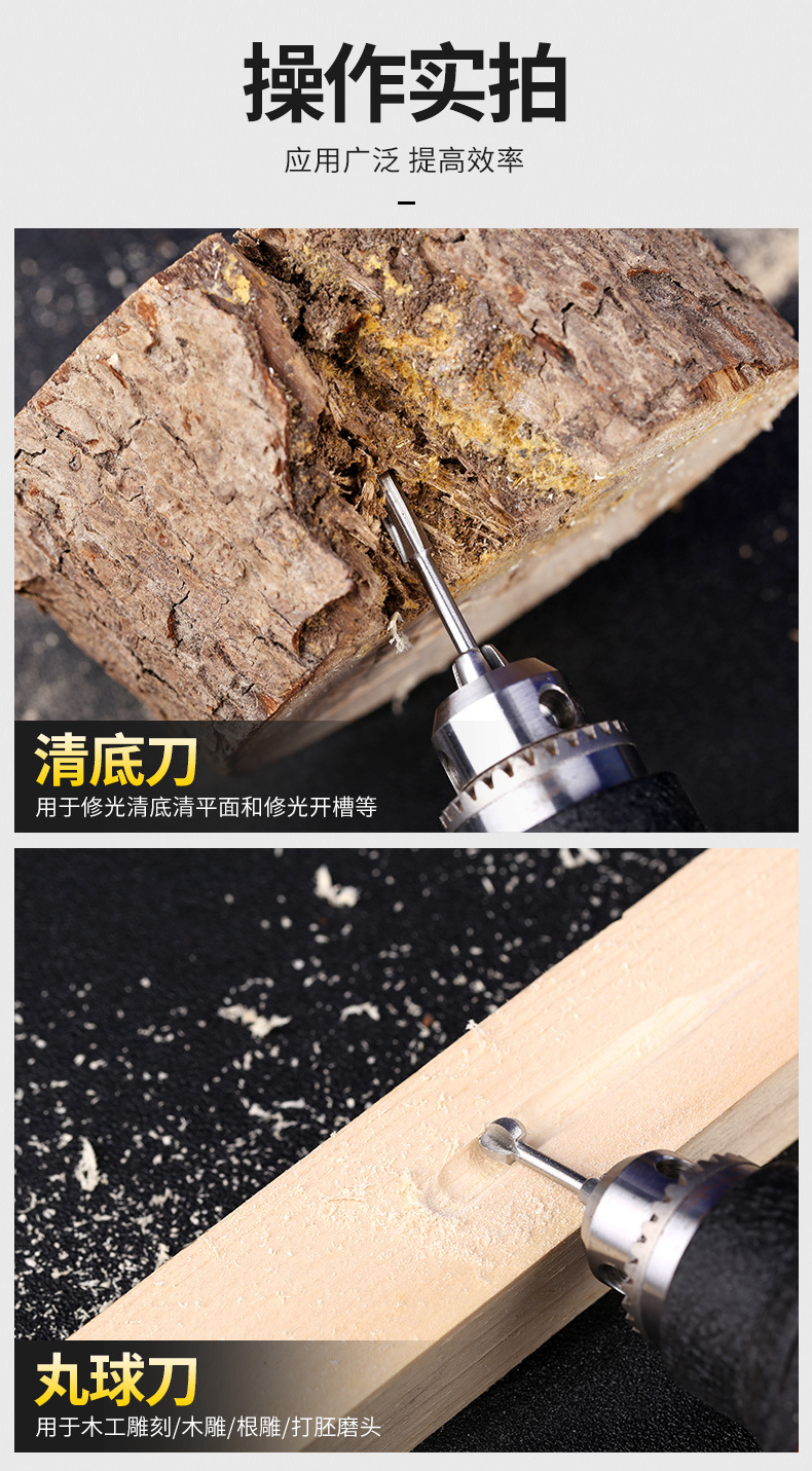 电动木工雕刻刀套装木雕根雕刻工具牙机木刻打磨抛光刀头铣刀钻头