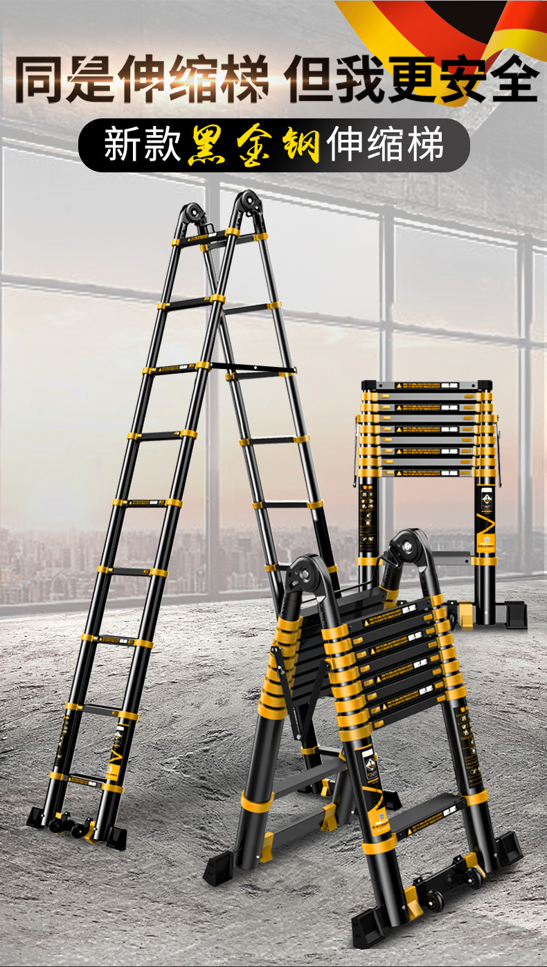 伸缩梯子家用人字梯 加厚铝合金折叠梯 多功能升降便携工程阁楼梯