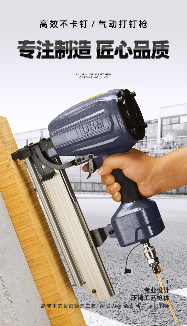 dbm气钉枪装修工具码钉64钢钉枪水泥线槽打钉枪30直钉枪