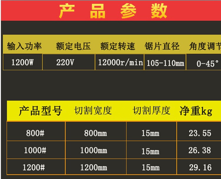 龍德電動臺式瓷磚切割機多功能手動瓷磚石材大理石無塵45度倒角機