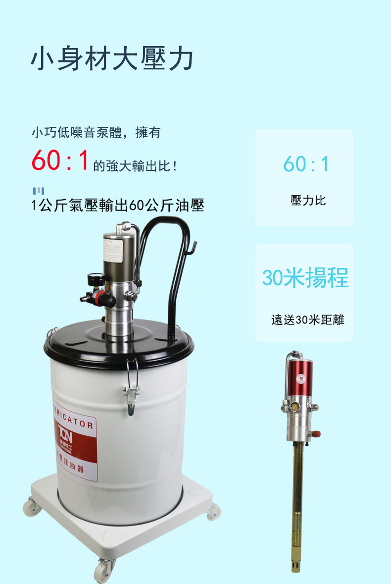 东都精工小型高压气动黄油机注油器黄油枪打黄油神器加注机进口