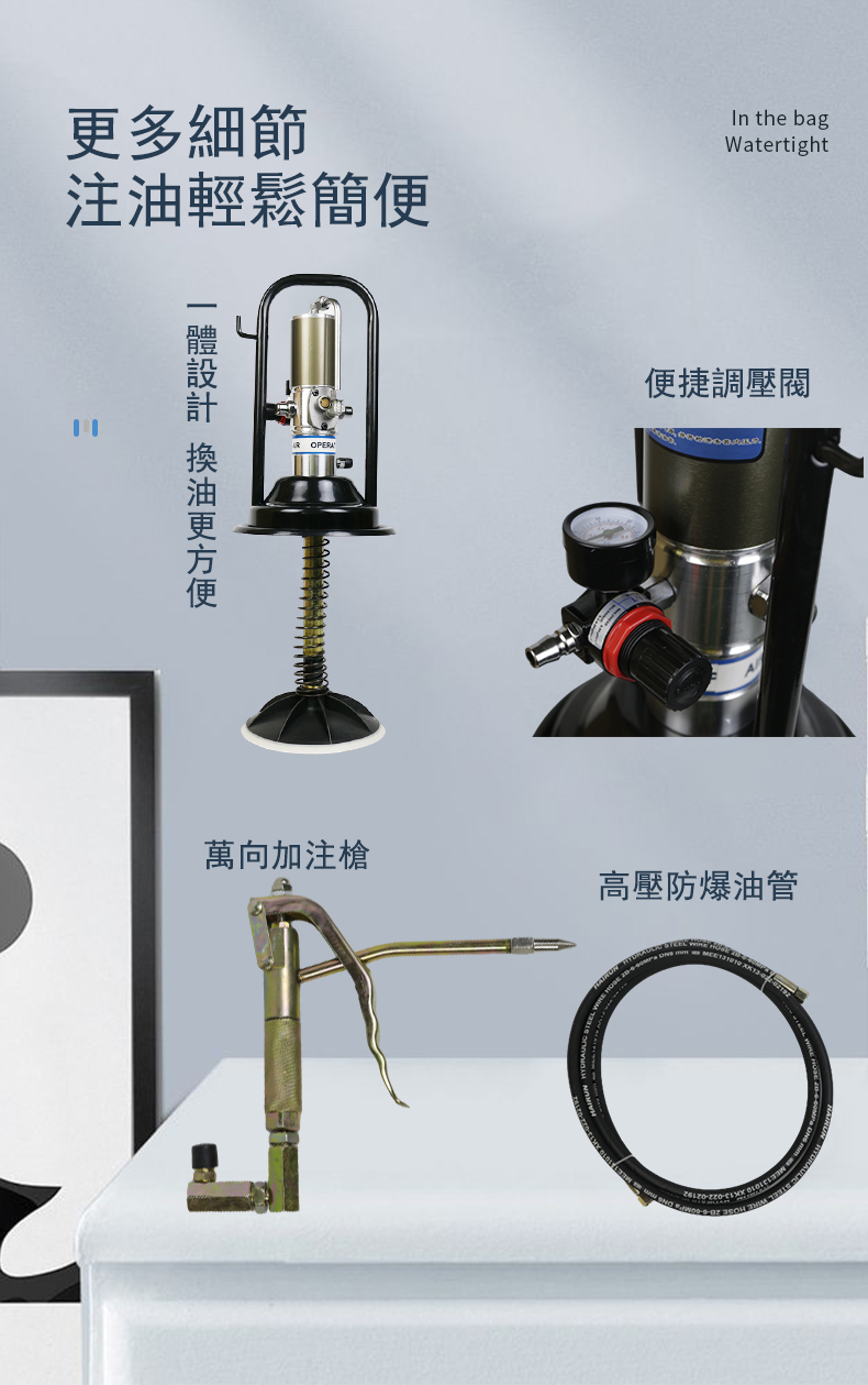 东都精工小型高压气动黄油机注油器黄油枪打黄油神器加注机进口