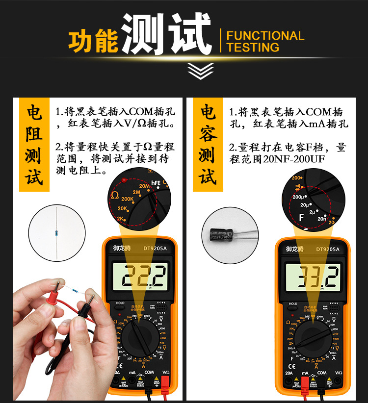 高精度御龙腾数字数显万用表袖珍全保护防烧蜂鸣档测通断电流表