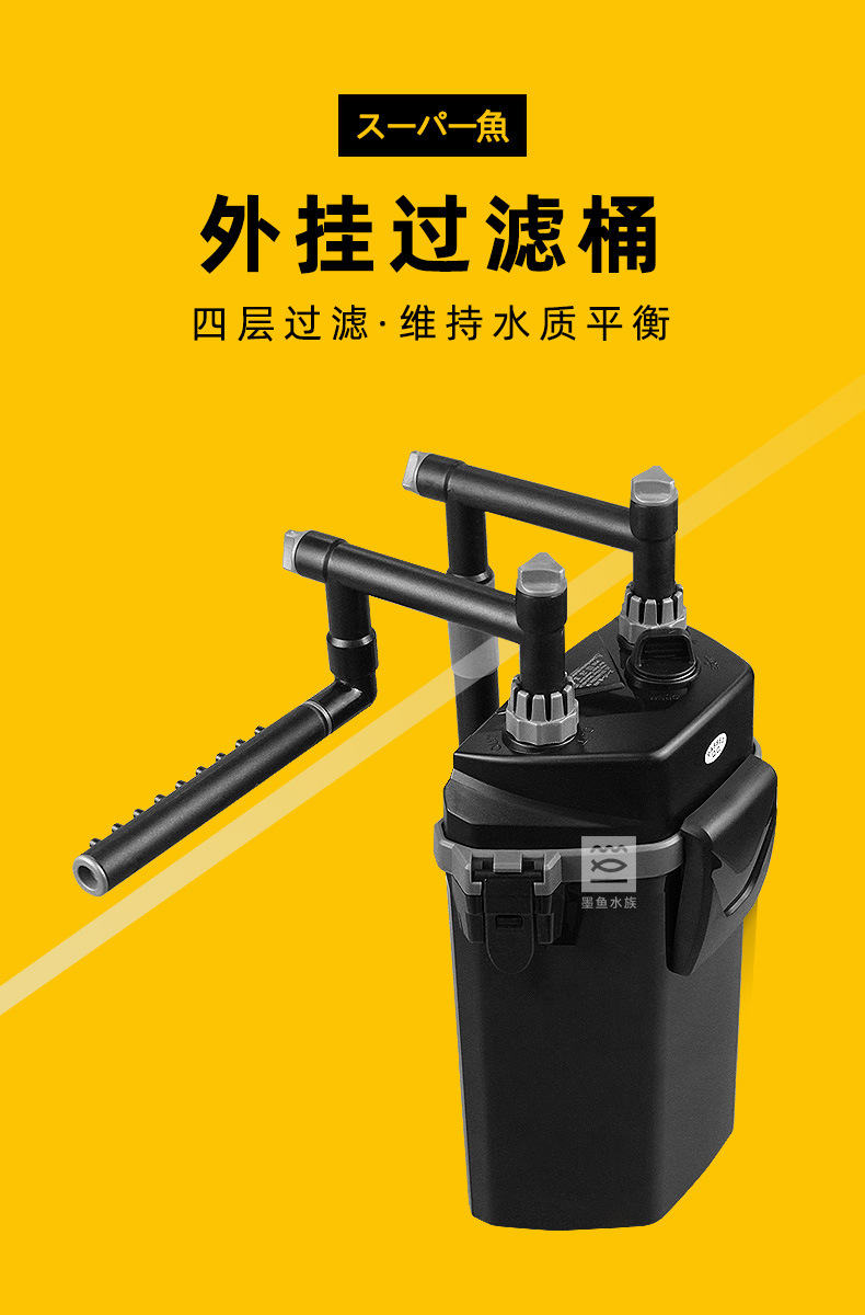 日本酷鱼外挂过滤桶鱼缸外置过滤器壁挂式小型草缸鱼缸迷你过滤器
