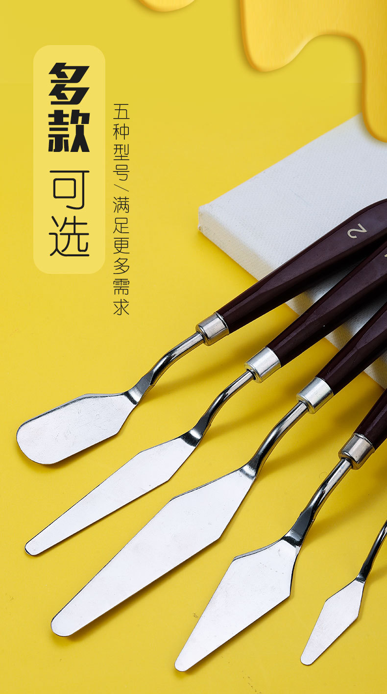 美术油画刀颜料刀工具调色刮刀水粉颜料刮刀常用5件套油画棒刮刀