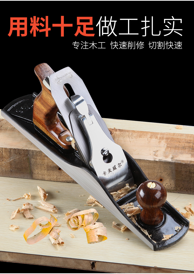木工刨子欧刨推刨小刨刀修边木工工具大全多功能欧式手工刨铁刨