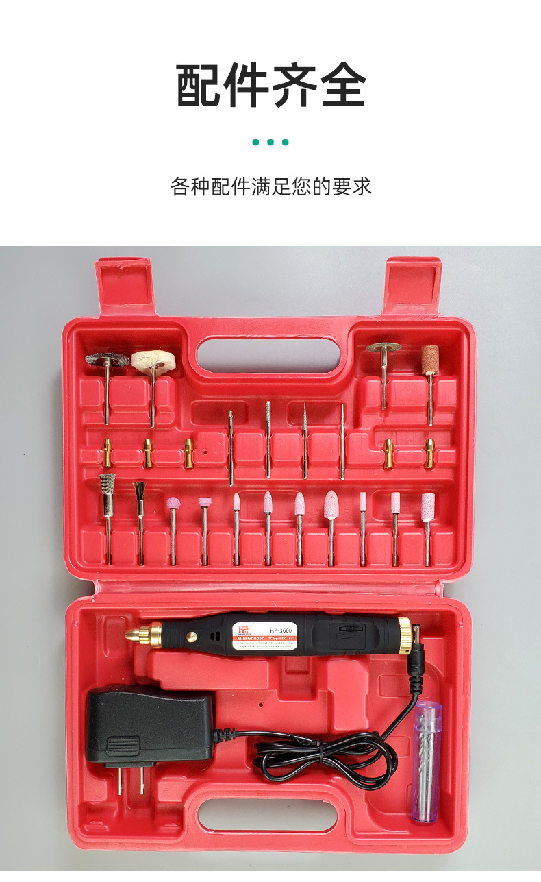 浩普文玩迷你小电磨机微型抛光电磨雕刻笔水晶玛瑙玉石翡翠刻字