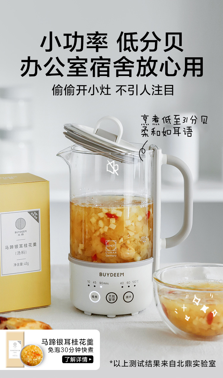 北鼎k31mini养生壶办公室多功能小型煮茶器迷你便携烧水壶花茶壶