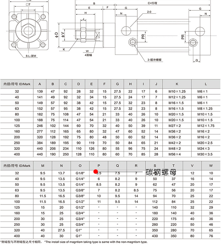 亚德客型标准气缸sc40*25*50*75*100*125*150*175*200*250可调su