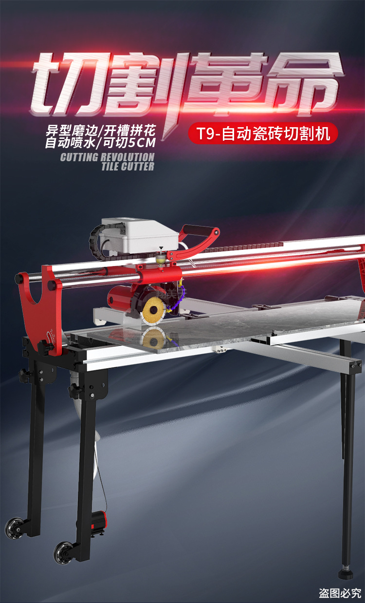 西德勒多功能全自动台式瓷砖切割机水刀台式石材切割机倒角磨边