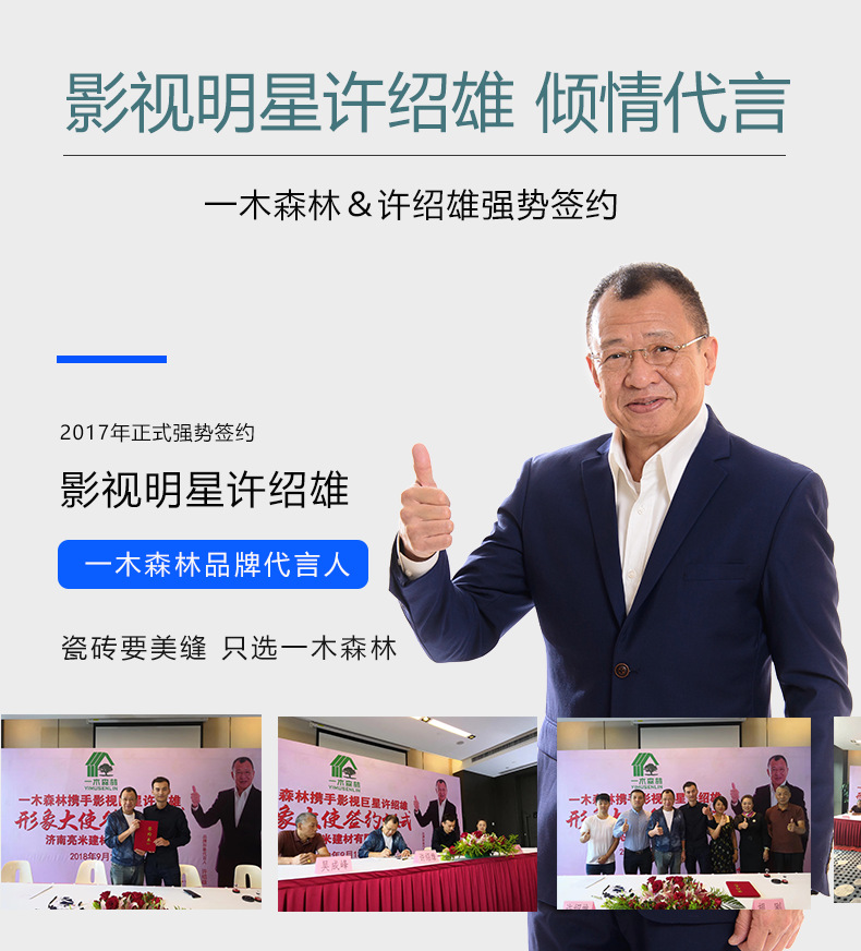 美缝剂瓷砖地砖真瓷胶批发美缝胶填缝剂双组份防水防霉地暖厂家