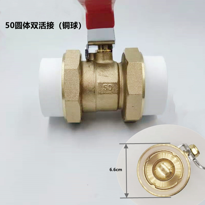 廠家供應雙活接銅球閥ppr閥門dn25玉環銅球閥活接球閥黃銅ppr球閥