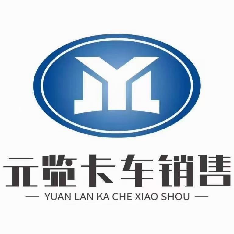 河南元览汽车科技有限公司