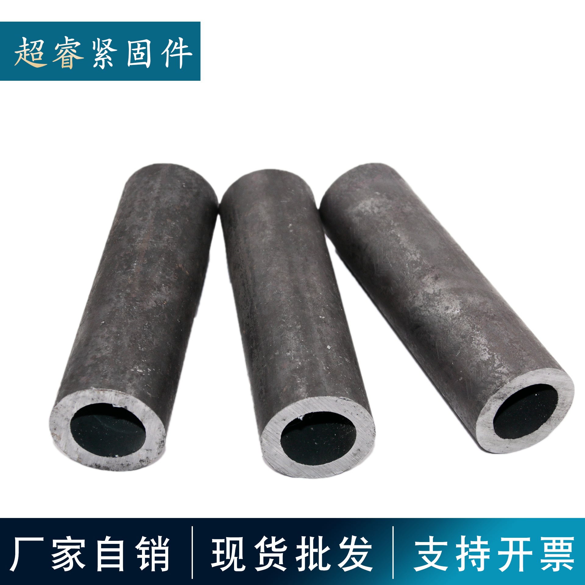 冷挤压套筒 供应桥梁隧道钢筋连接用国标挤压套筒 规格齐全