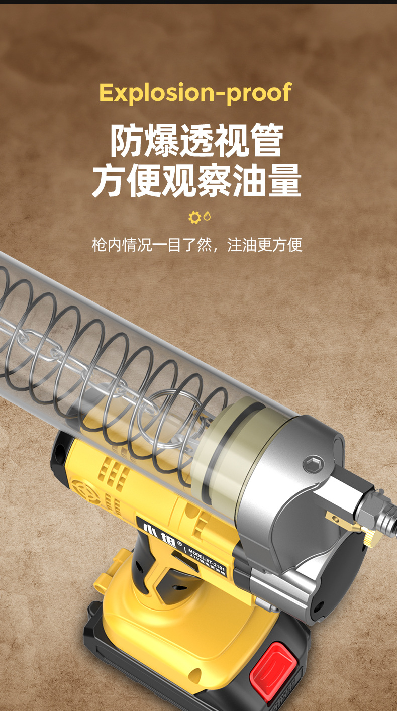 小坦电动黄油枪充电式自动高压锂电池打黄油机毛毛虫便携式挖掘机