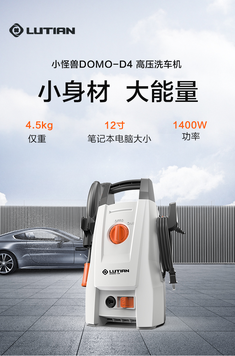 绿田高压洗车机家用220v刷车水泵全自动洗车神器便携式水枪清洗机