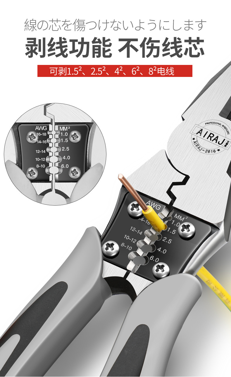 老虎钳钢丝钳子8寸工业级多功能尖嘴钳6寸压线钳斜口钳电工剥线钳