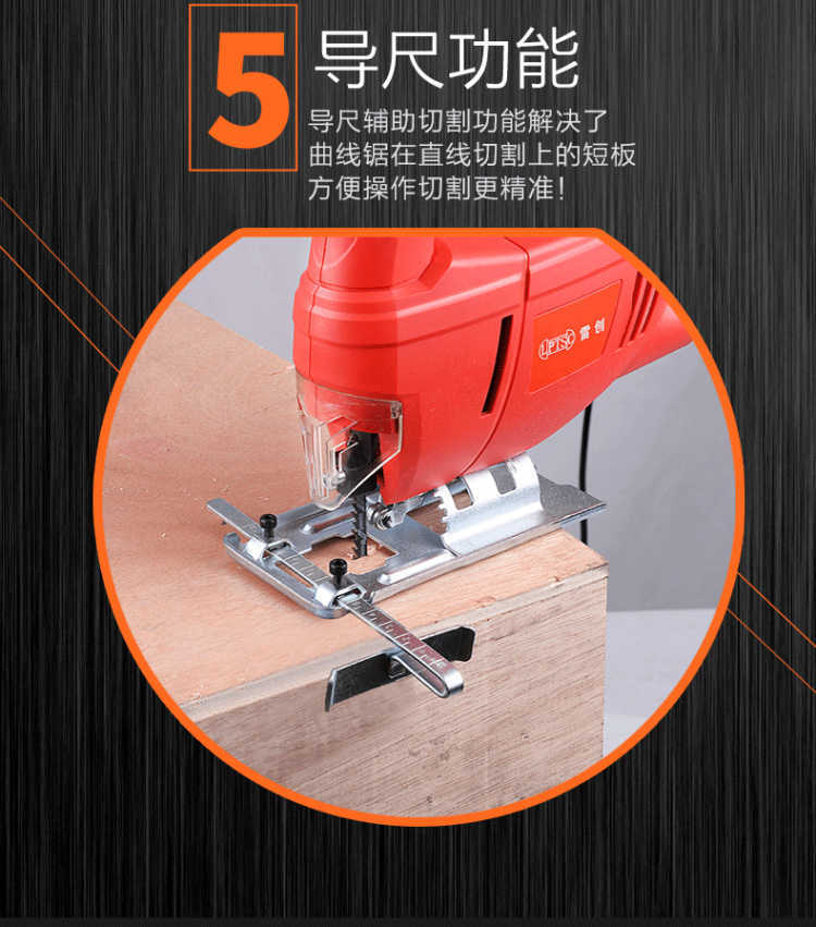 雷创厂家直销 电动曲线家用电锯多功能拉花钢丝锯机木工工具