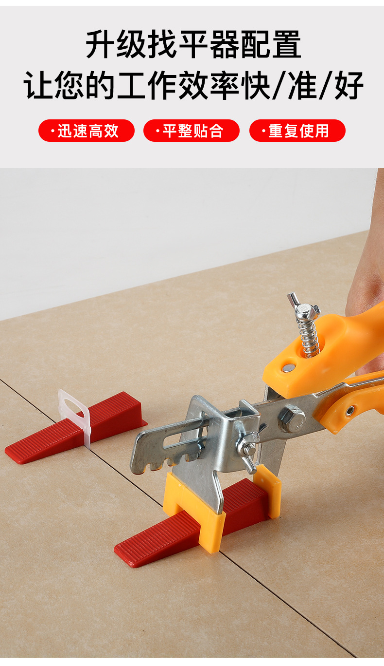 瓷砖找平器底座调整器调平器铺贴地砖缝卡墙砖卡子工具神器拉平器