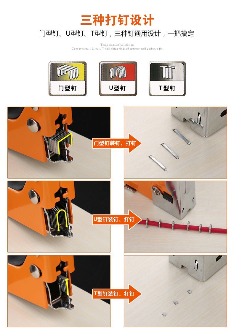 批發釘槍手動打釘槍直釘木工三用釘槍鋼釘碼釘槍線槽射釘搶打釘機