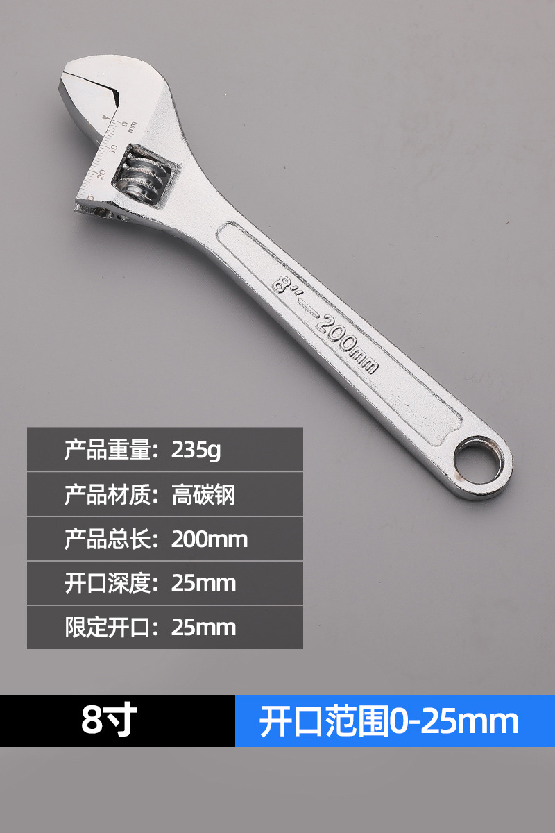 绿林活动扳手/活动板手扳子搬手大开口扳手活口活络多功能扳手