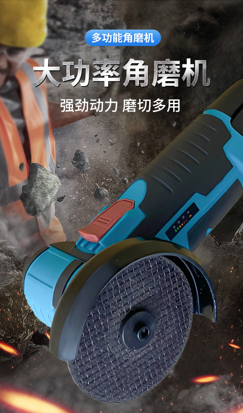 刚巧多功能打磨机家用电动充电角磨机小型手磨切割抛光打磨工具