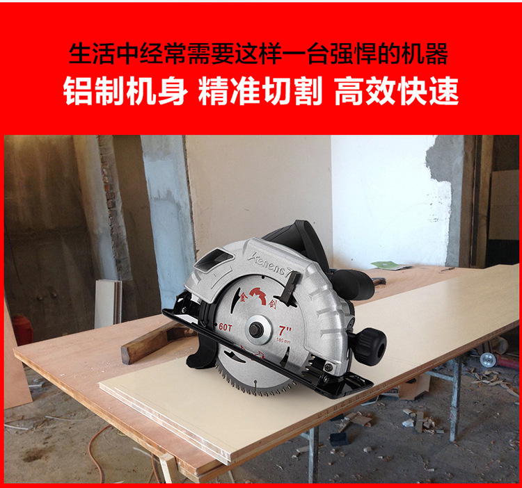 電圓鋸電鋸7寸 8寸9寸 倒裝臺鋸木工工具 電動電鋸大功率切割機