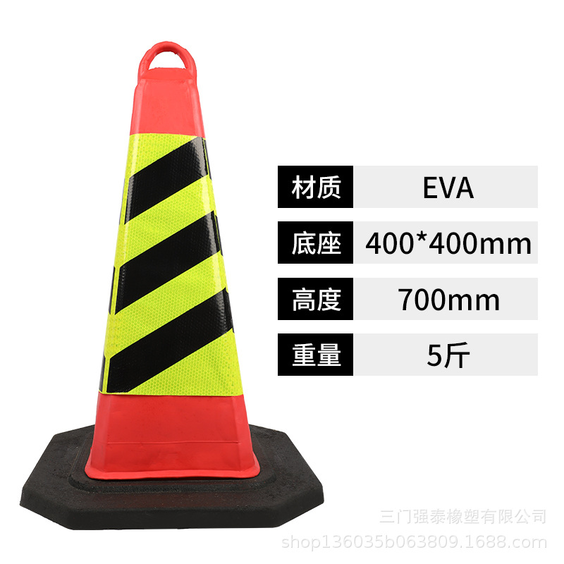 橡胶路锥反光锥雪糕桶禁止停车路障柱交通设施安全警示锥形方锥