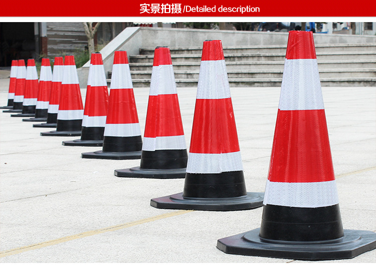 橡胶路锥反光路障锥雪糕桶筒地锥形桶警示柱隔离墩施工安全锥圆锥