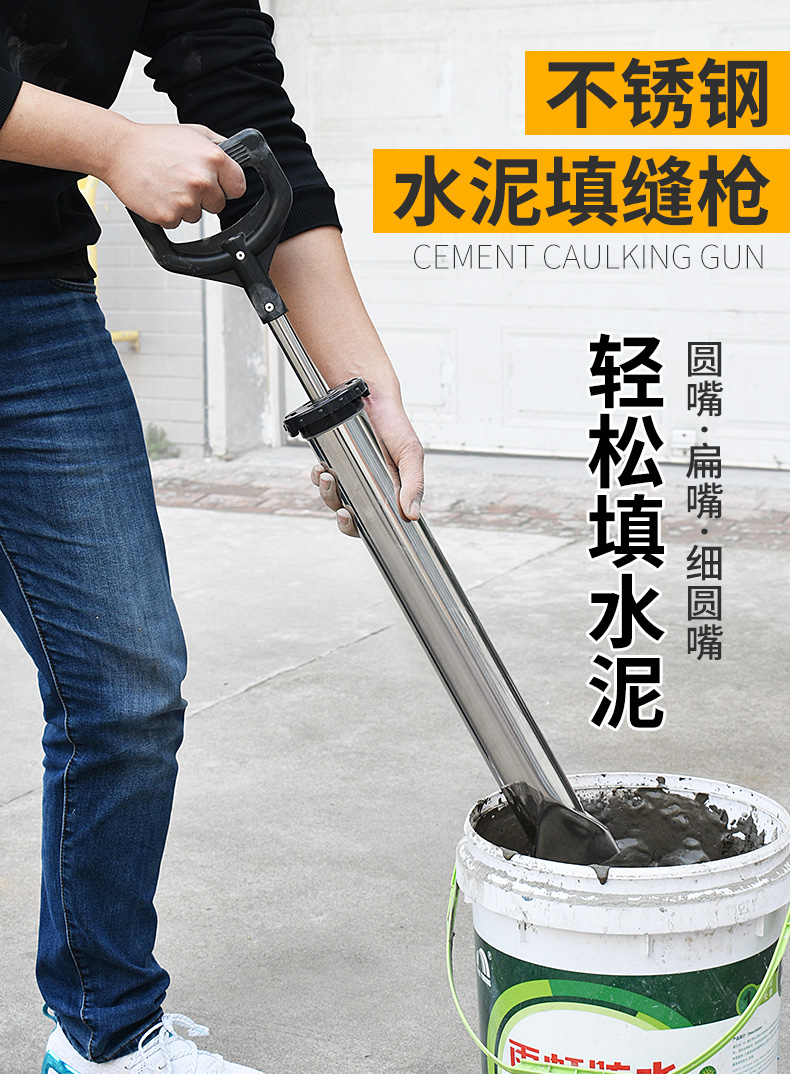 水泥枪砂浆注射填缝枪防盗门灌浆神器注浆打灌工具手工赛罐浆堵缝