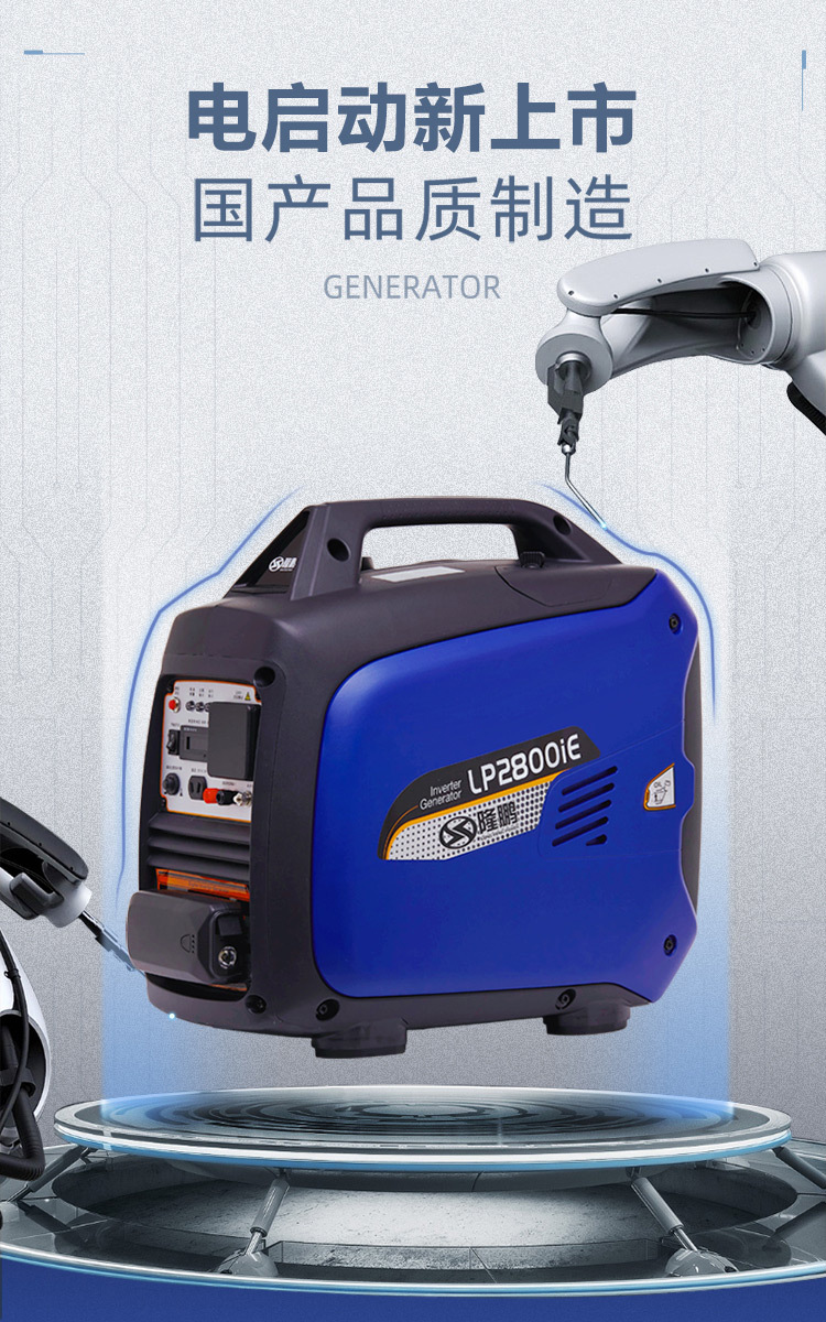 隆鹏小型静音变频房车发电机1kw2kw3kw家用220v户外便携式电启动