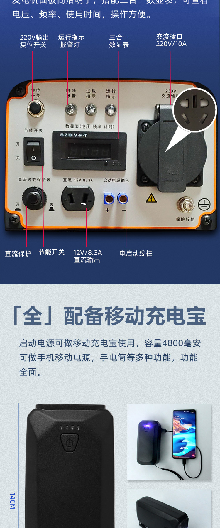 隆鵬小型靜音變頻房車發電機1kw2kw3kw家用220v戶外便攜式電啟動