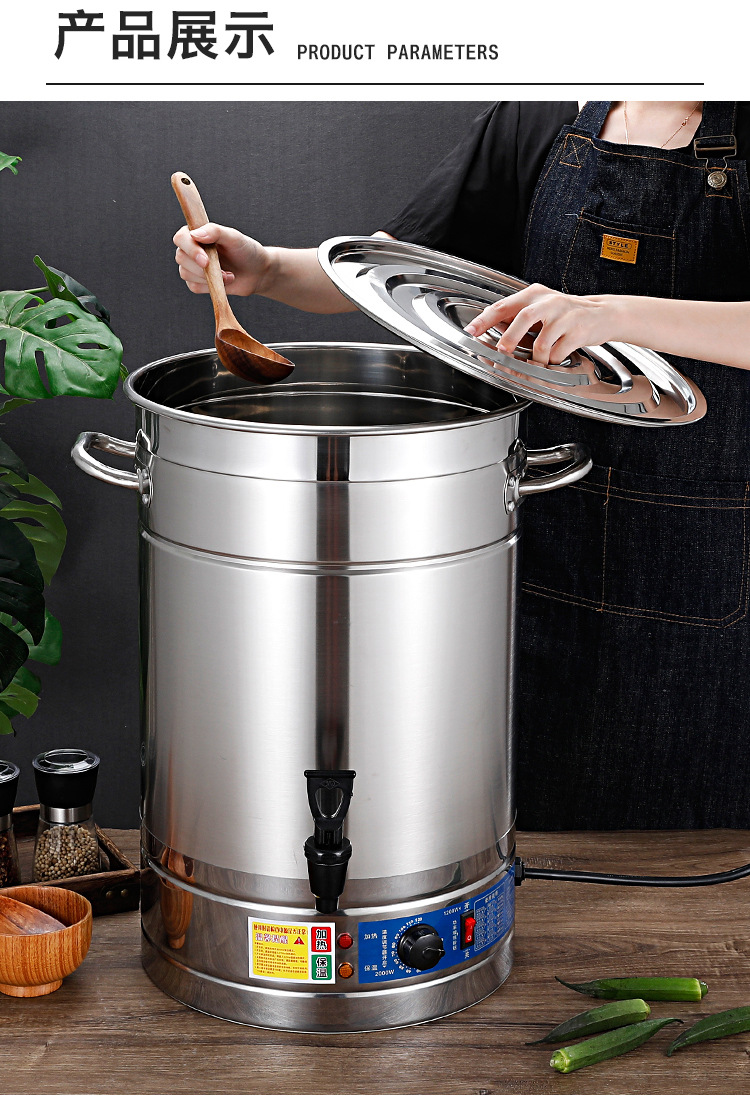 不锈钢超大容量电热奶茶桶商用保温桶奶茶店加热桶开水桶烧水桶
