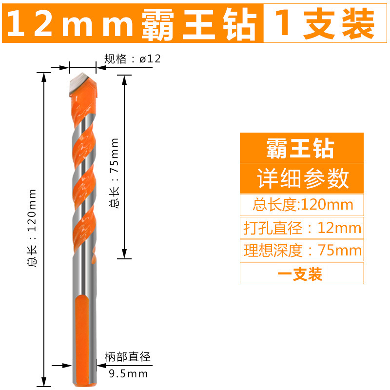 RWZK11混凝土取芯机取芯机钻头都有多大标准