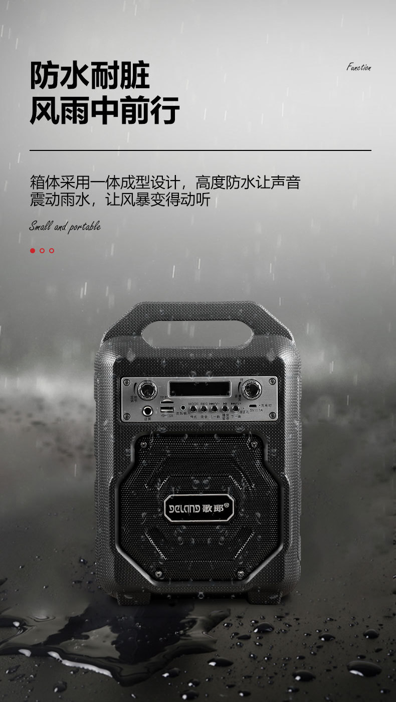 歌郎s23蓝牙音响音箱 户外 移动手提便携式低音炮广场舞
