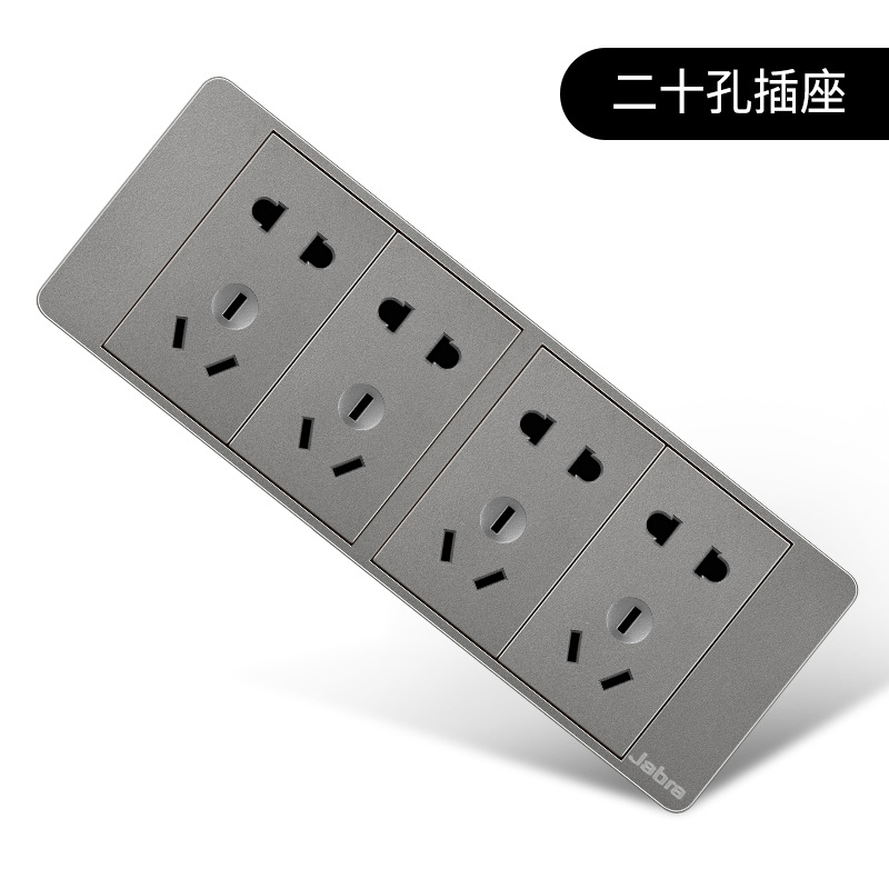 国际电工开关插座暗装灰色86型家用墙壁16a一开双五孔usb插座面板