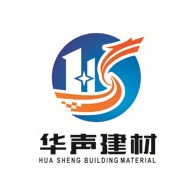 广州华声建材有限公司