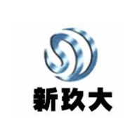 西安新玖大建设工程有限公司