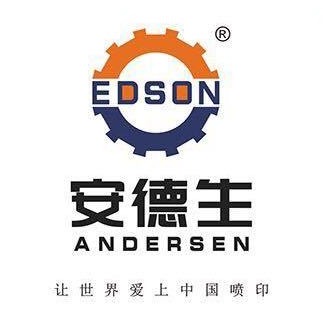 深圳安德生印刷设备有限公司