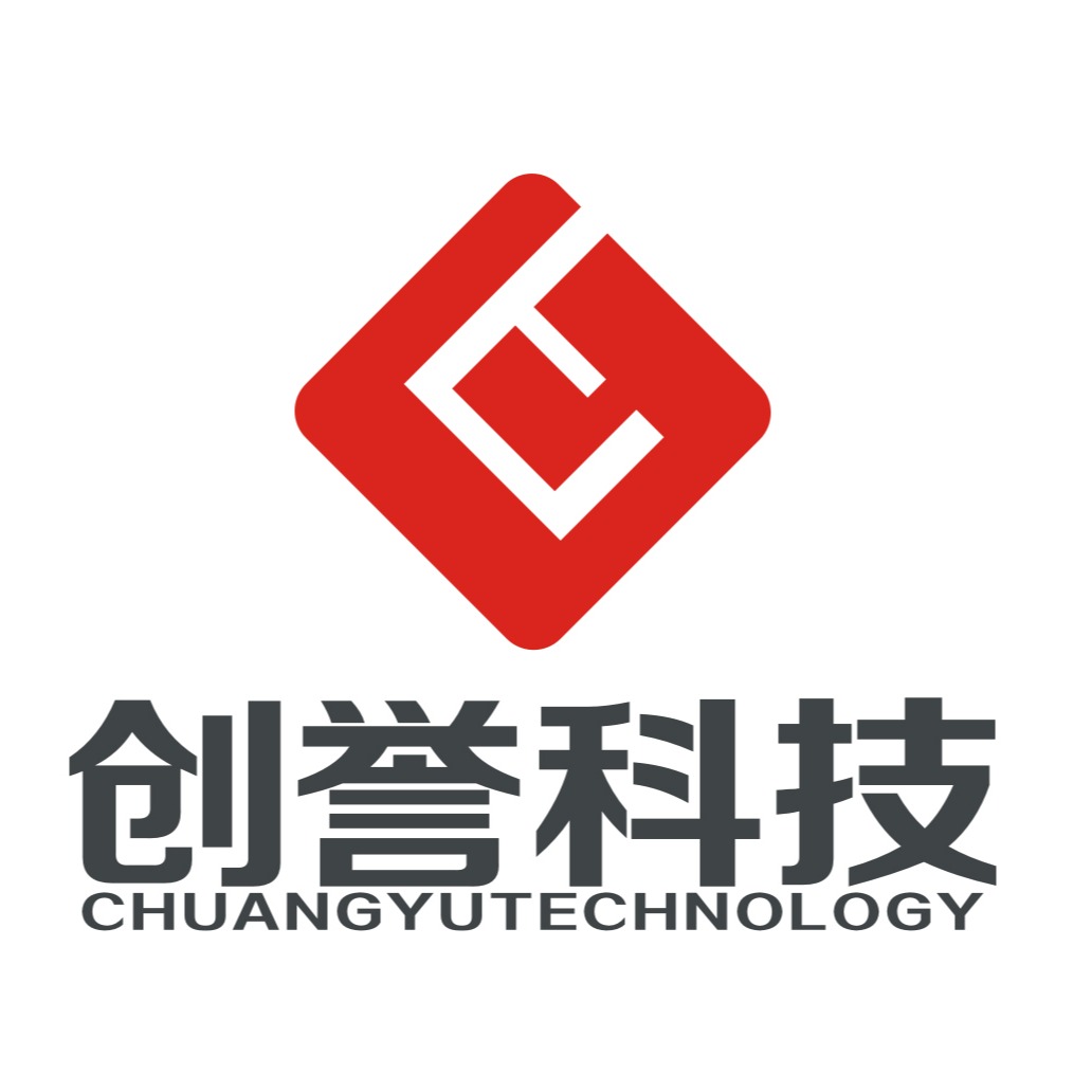 北京创誉科技有限公司